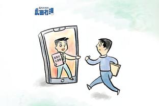 开云官方登录入口在哪里截图2